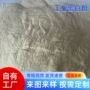 添加水解建筑工业骨胶粉
