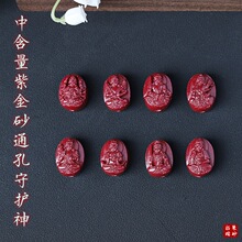 天然中含量原矿朱砂配件紫金砂十二生肖本命佛diy朱砂守护神本命
