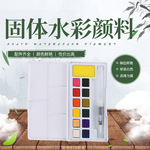 宇新蓝色铁盒装12色固体水粉颜料 初学者水彩颜料厂家批发