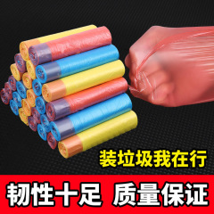 Trash bag drawstring household with handles affordable storage pull-out plastic bags for office use portable wholesale