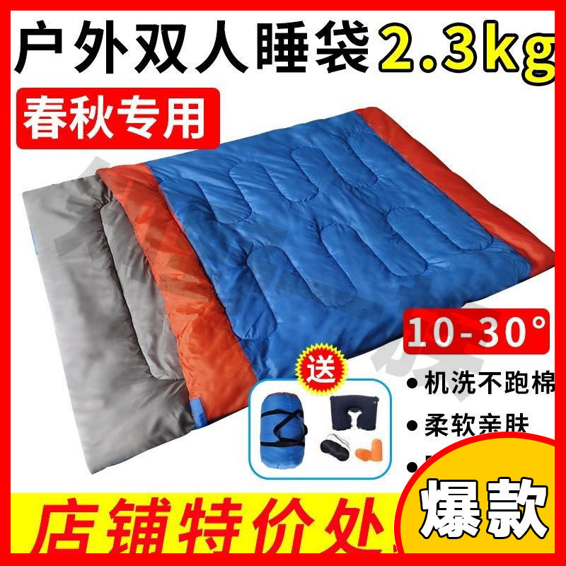 [A+A타입 컴포트] 2.30kg 더블 침낭은 별도 사용 가능