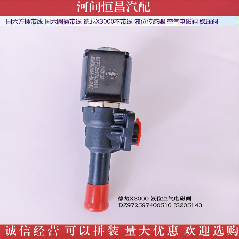 IMG_20211104_1524456_副本_副本.jpg