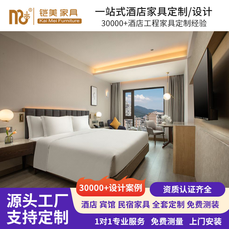 Zhefei Hotel Furniture, Hotel-Specific Bed, Standard Room, Full Set of Apartment, B&B, Guest Room Bed, Rental Room, Double Bed Furniture