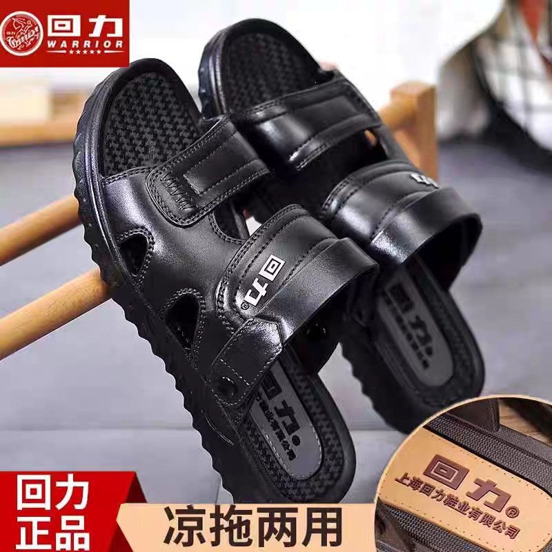 Sandals for Men, New Summer Style, Non-Slip Dad Beach Shoes, Soft-Soled Dual-Purpose Casual Men's Slippers for Outdoor Wear Sandals for Men, New Summer Style, Non-Slip Dad Beach Shoes, Soft-Soled Dual-Purpose Casual Men's Slippers for Outdoor Wear