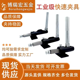 工装夹具;木工夹;夹头