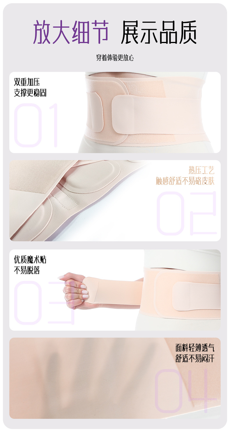 8785热压款护腰详情_12.jpg
