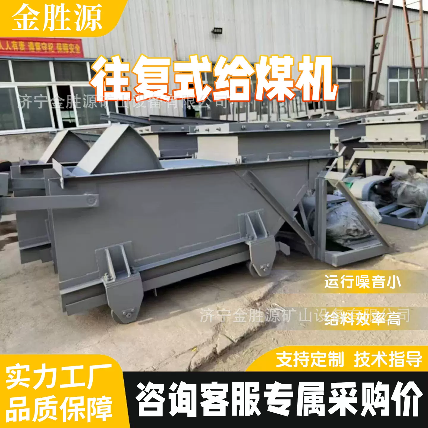 K3型往复式给煤机 发货快矿用带式给料机 可调节输送量K3型给煤机