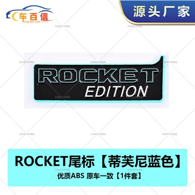 Suitable for Mercedes-Benz G-Class modification | Car logo