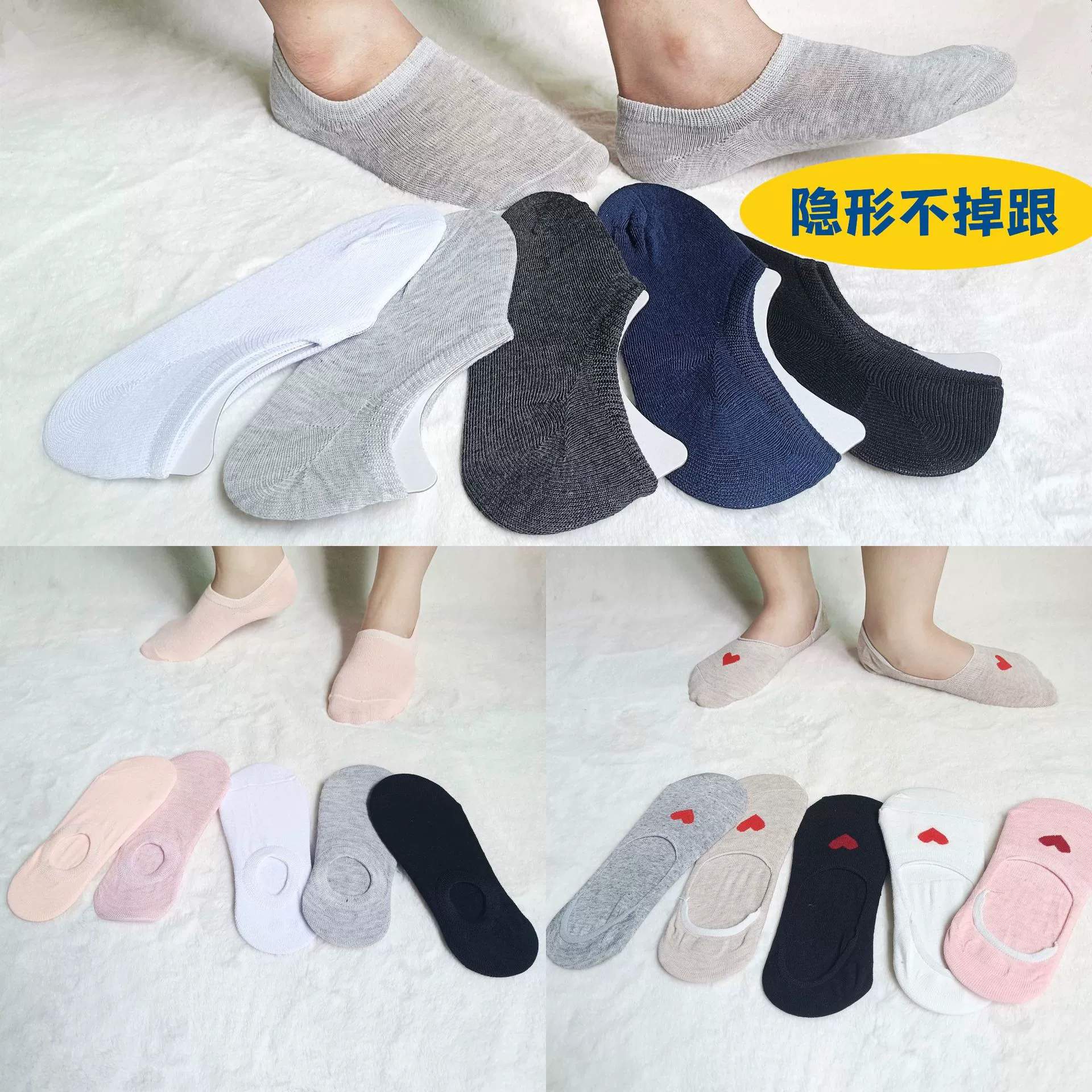 Cotton invisible thin summer antibacterial socks, absorbs sweat and smell