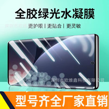 mС13GˮĤ11pro֙CĤ12ultraȫw{N12