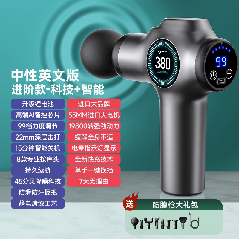 ドイツVTT筋膜銃99級プロ級家庭用フィットネスマッサージ器急速分解乳酸携帯マッサージ銃|undefined