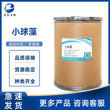 С���� ���׺������Ʊ�С����G����ȡ��1kg С���������ă�