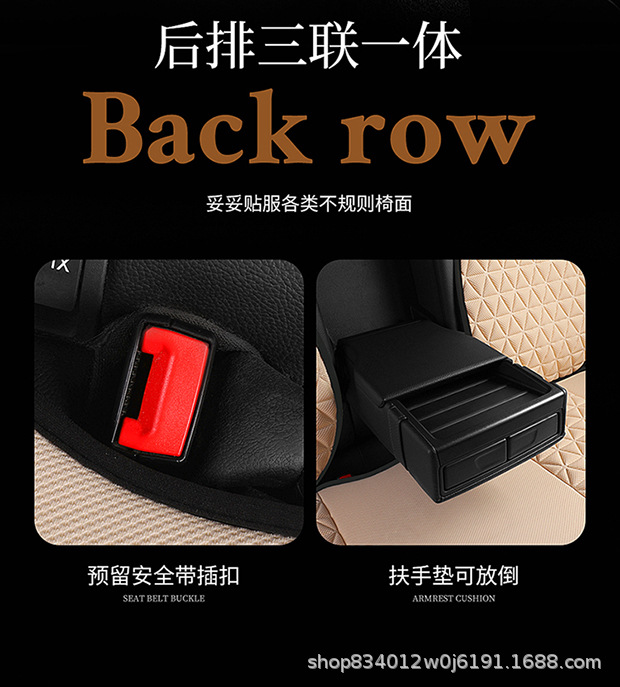 New Universal Car Seat Cushion Sponge 3D Full Set