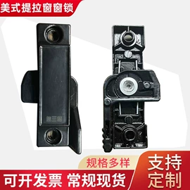 其他门窗配件;合页、铰链;拉手