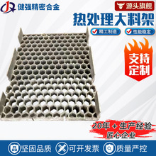 热处理大料架厂家生产工厂车间物料承载架机械配件热处理堆放架