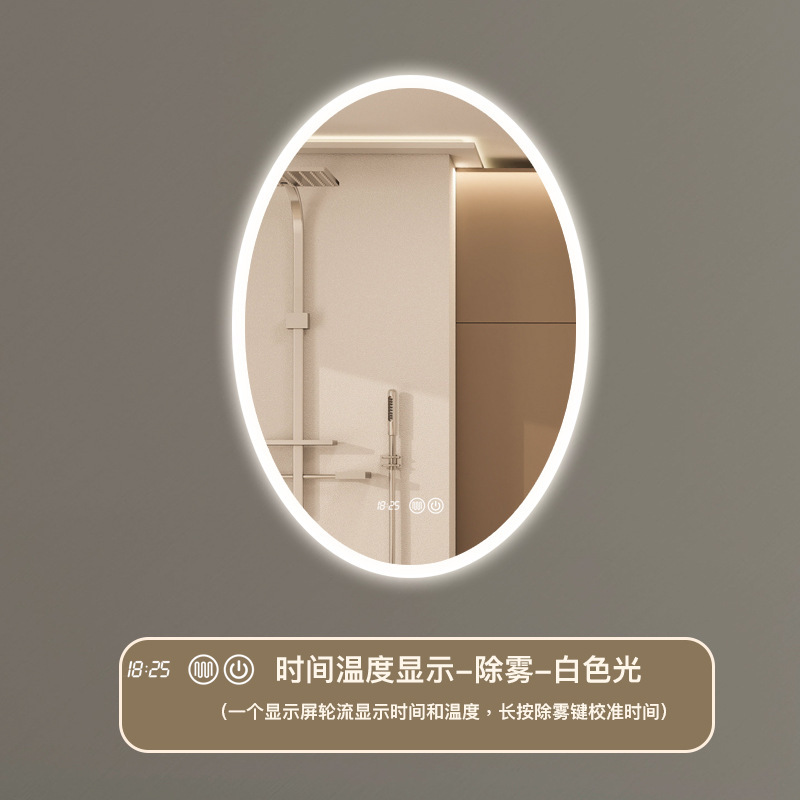 50x70 cm - Modelo C - Temperatura de tiempo - Desenfoque - Luz blanca (Largo pulso para ajustar el brillo)