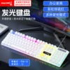 White keyboard, Z1