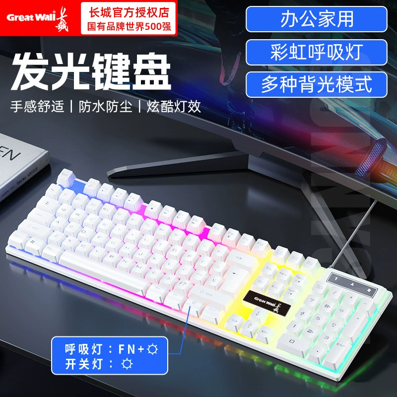 Комплект клавиатура и мышь для игр (LIMENDE GTX350), проводной RGB подсветка, дизайн с подвеской
