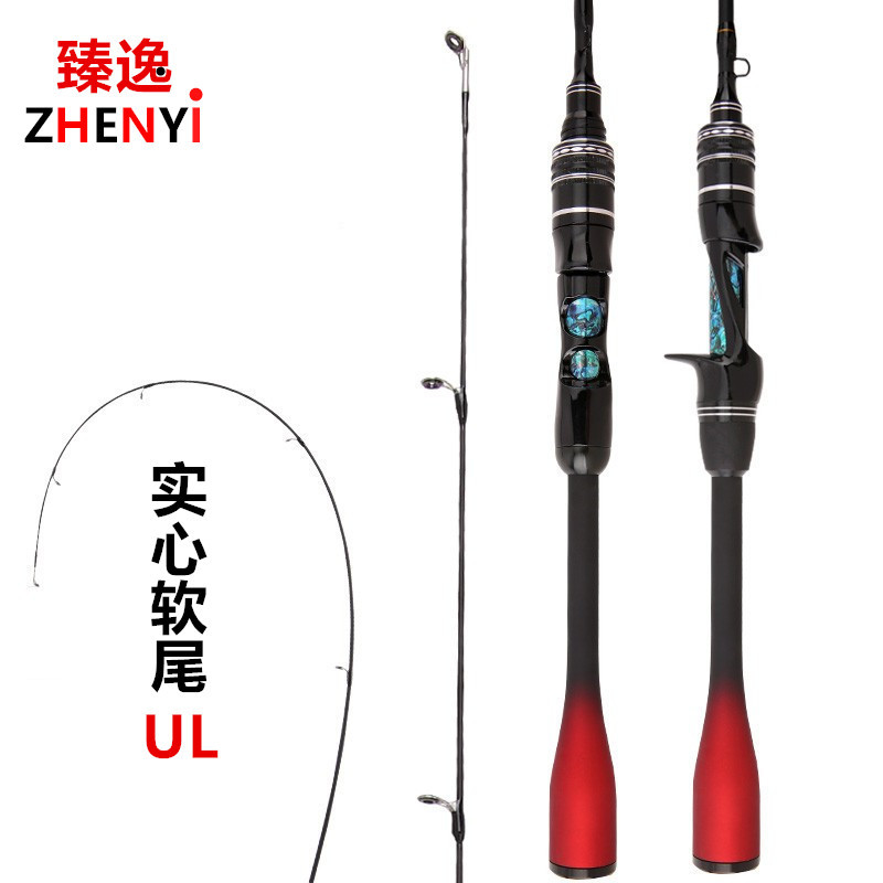 Boca de caballo de carbono sólido varilla 1,8 m 1,98/1,68 M UL ajustable medio y rápido ajustable luya varilla mango recto pistola mango micro varilla