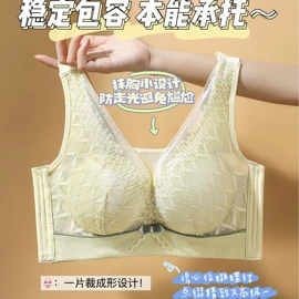 调整型文胸;美背文胸;男士平角裤