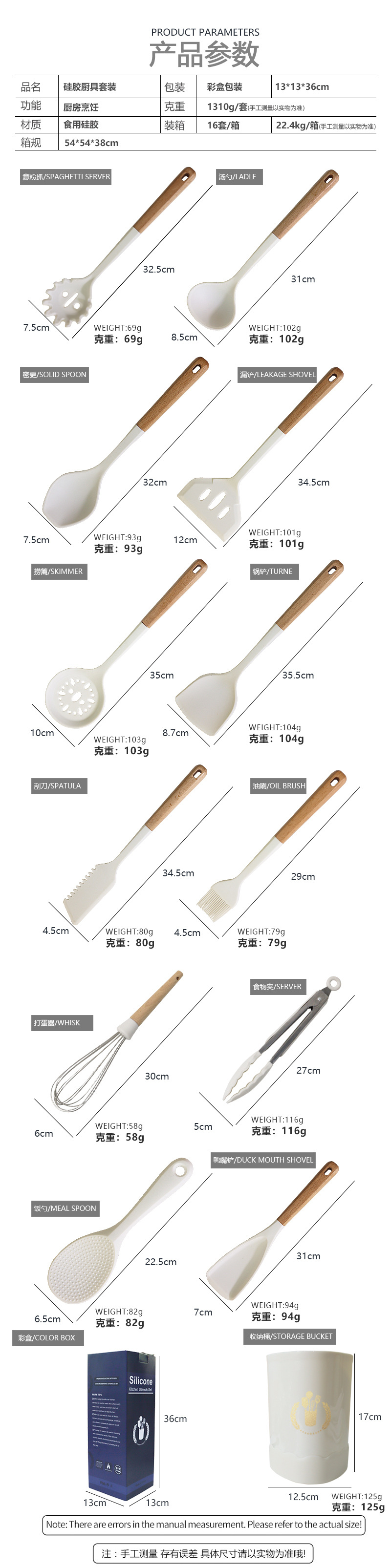 Silikon spatula ve kaşık 13 parçalı set yapışmaz silikon spatula süt beyazı gıda sınıfı silikon mutfak eşyaları seti satışa hazır
