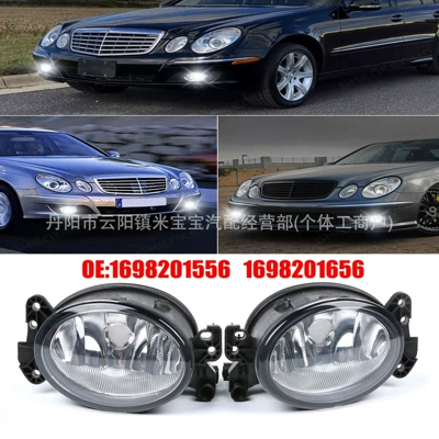 2006-2010 Mercedes-Benz R-Class W251 W211 W169 duman işıqları 1698201556 1698201656