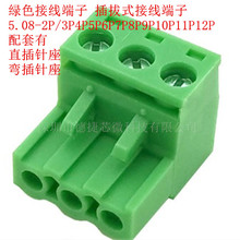 GɫʽӾ 2EDGRM-5.08-2P3P4P5P6P7P8P9P10P12P ֱ_