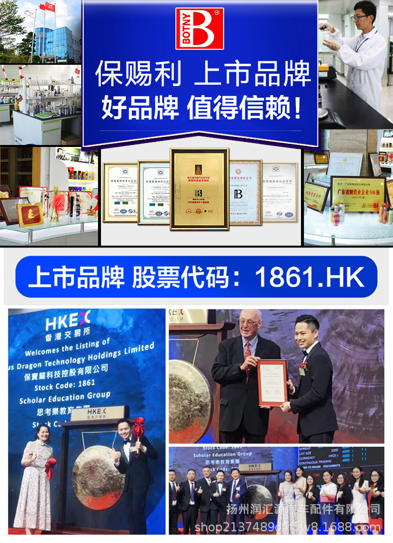 详情图_2.jpg