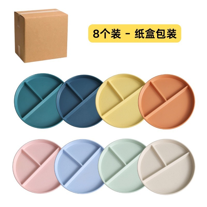 小麦わら分割ディナープレートイン家庭用定量 211 3 分割ディナープレートラウンド脂肪低減プレートプラスチックプレート|undefined