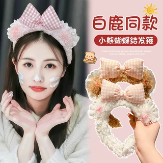 可爱毛绒小熊发卡蝴蝶结发箍女款洗脸敷面膜专用头箍儿童发捆头饰