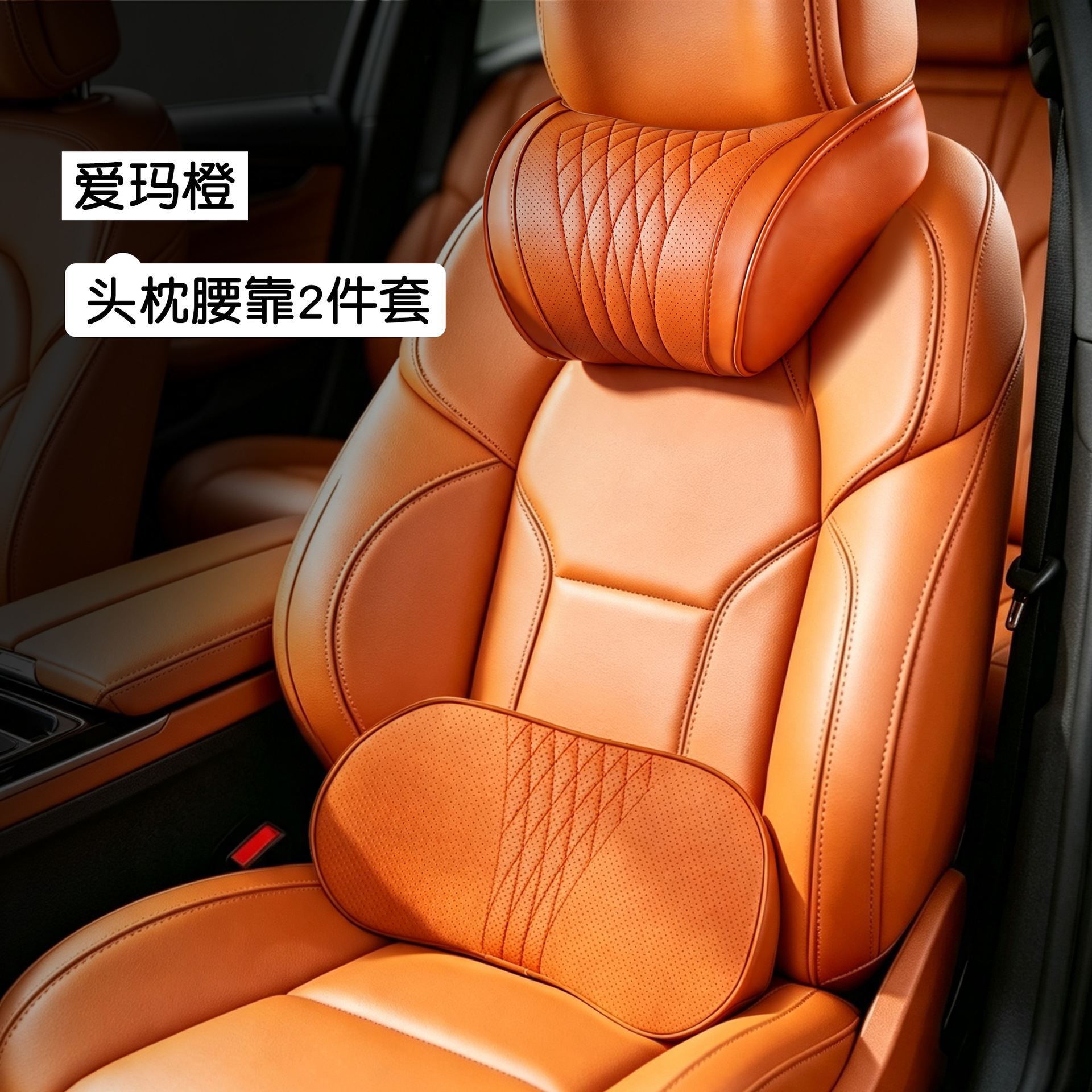 Perforated leather car headrest, car neck pillow, driver's neck pillow for driving, driver's seat cushion
