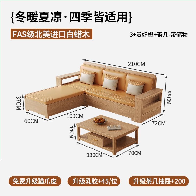 北欧白蜡木实木沙发储物布艺沙发现代简约小户型客厅原木色家具|undefined