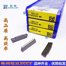ZC原装ZCCT株洲钻石数控刀片YB9120 KTGD3004-MG