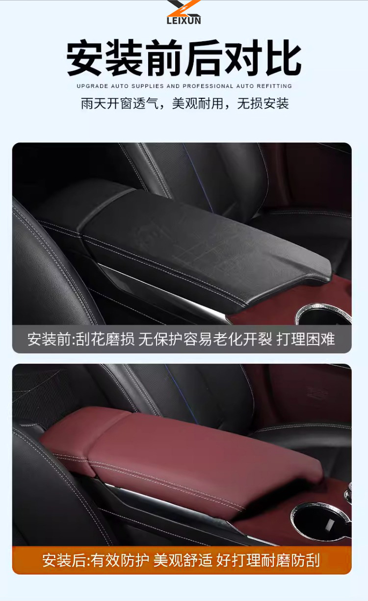 Brand New 25~26 Model Cadillac Xt5 Modified Armrest Box Protective Cover, Dedicated Air Vent Protective Cover