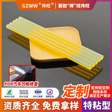 ���l11mm��͸���Sɫ��ճ�����z���z�l 7mm�ֹ��Ï����h�������z��