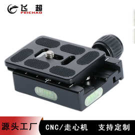 PU60快装板云台转换夹座QR60夹座套装适用阿卡雅佳百诺思锐快装板