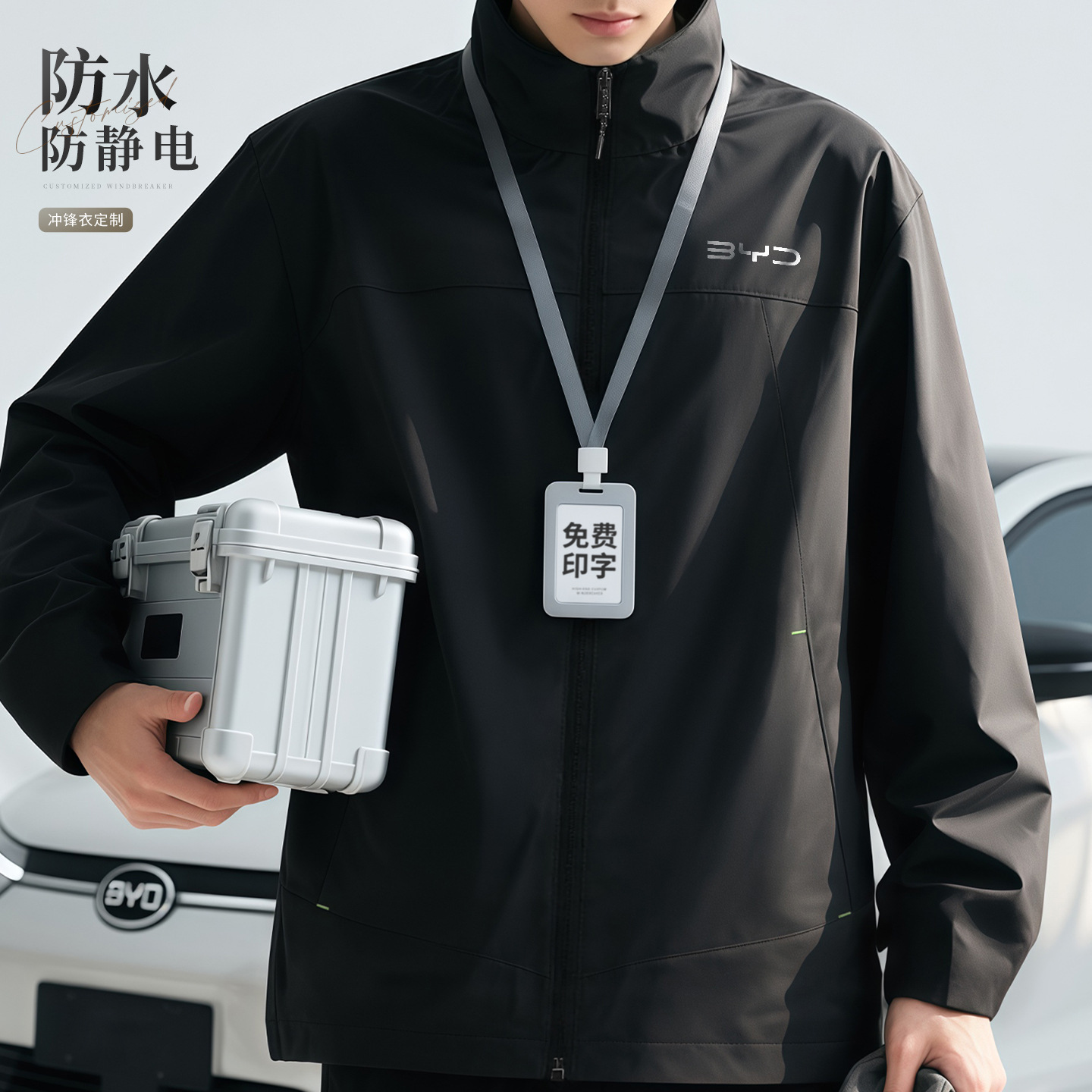 Anti-Static Waterproof Jacket Custom Printed Logo Workwear Jacket Jacket Technology Team Corporate Group Workwear