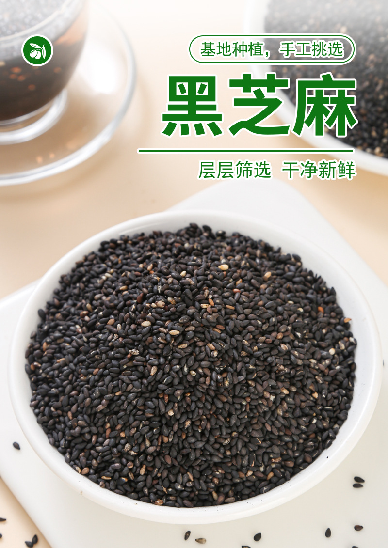 Roasted Black Sesame Seeds (Sesamum indicum) — Ready-to-Eat Food Herb, 500g quality and texture