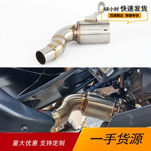 KTM DUKE 250 390 ADV 2021-2023 üçün Paslanmayan Polad Orta Hissə Adapteri