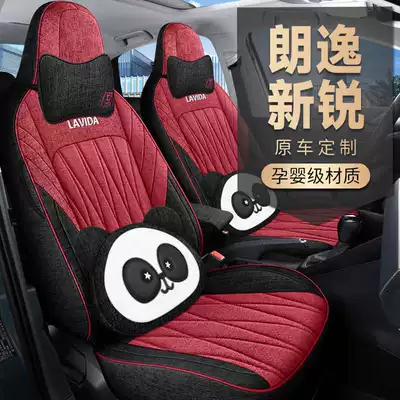 Lavida New Special Car Seat — Modelə uyğun (Original) oturacaq örtükləri