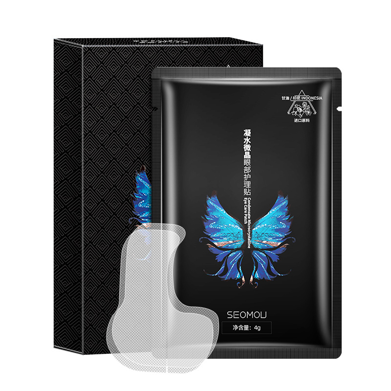 Shi Hou condensed water microcrystalline method lingzhi eye mask forehead moisturizing moisturizing tight lifting light fine lines mask genuine