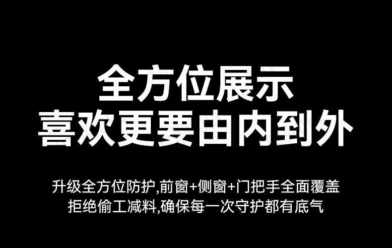 Three-Window Snow Shield, Frost Protection Cover, Front Windshield Snow Cover, Snow Shield, Frost and Snow Protection Cover, Enlarged and Thickened Snow Cover