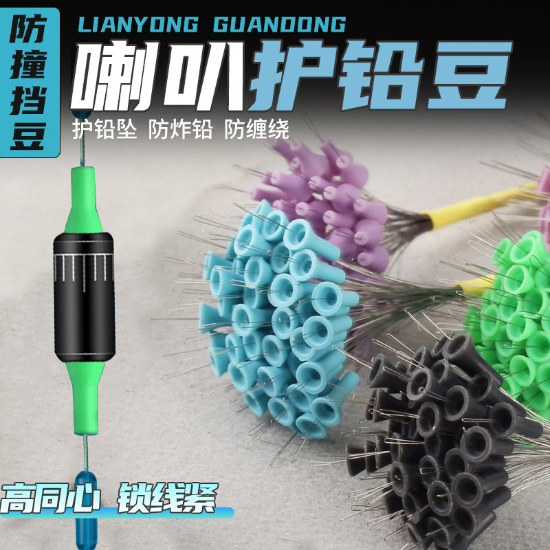 Lead Sinker with Silicone Umbrella-Shaped Flare for Space Beans, Anti-Collision Lead Bead, Main Line Accessory Positioning Bead