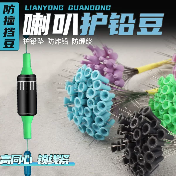 Lead Sinker with Silicone Umbrella-Shaped Flare for Space Beans, Anti-Collision Lead Bead, Main Line Accessory Positioning Bead