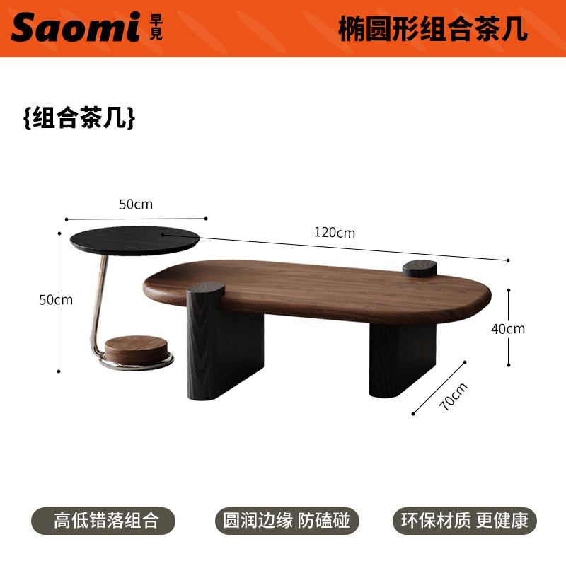 Mesa de té de madera sólida de estilo medieval minimalista con un estilo retrógrado de alta calidad, mesa de sala de estar moderna y simple