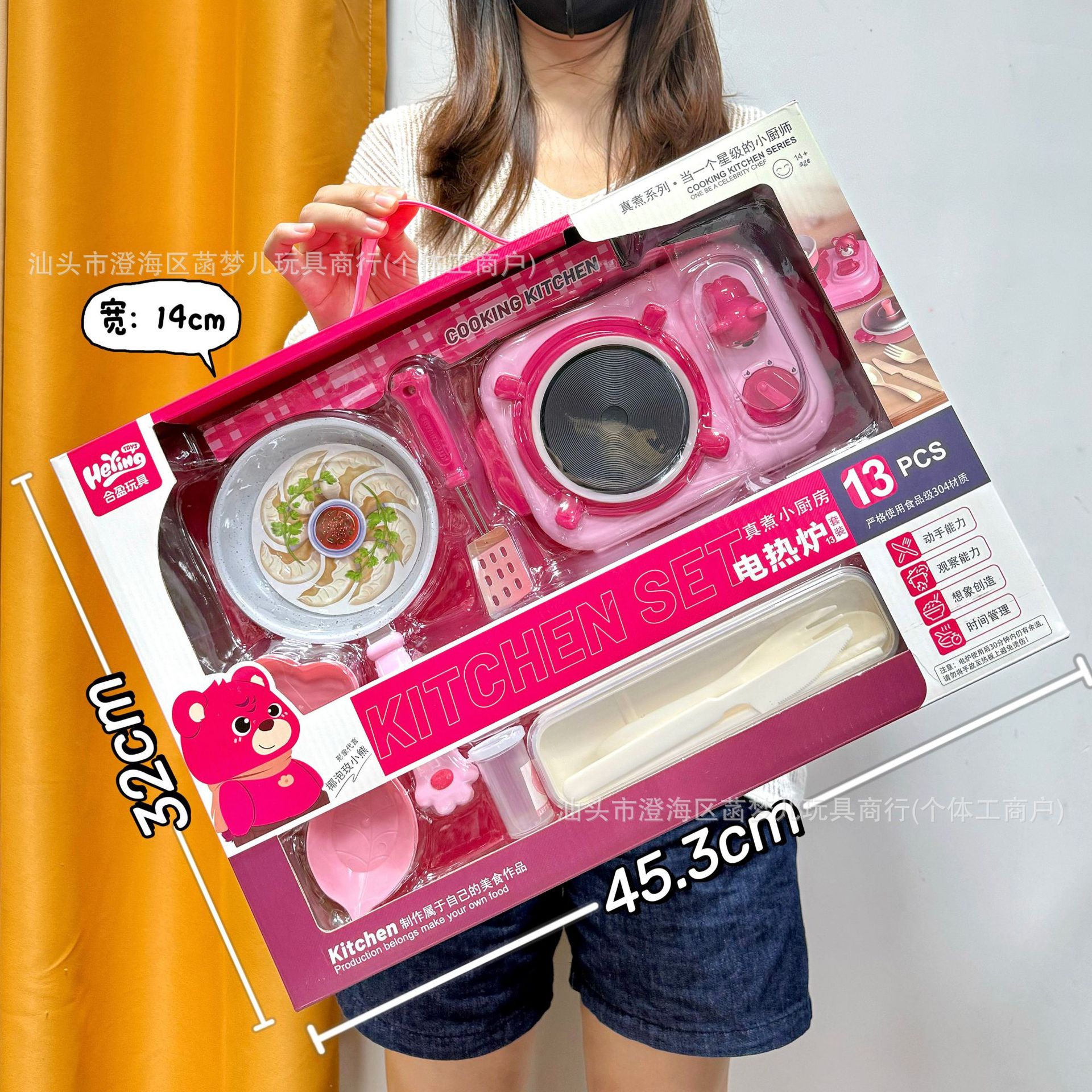 HY03A 리틀베어 전기스토브 세트 [선물박스]