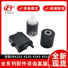 �m�ü���4225 4235 4245ADF�꼈݆4521 3225 3230�����2020 2030