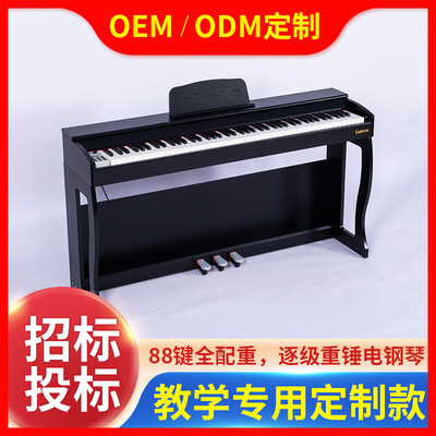 [Cross border C-809 ]Digital Electronic piano digital piano  OEM Foreign trade OEM machining customized Bidding