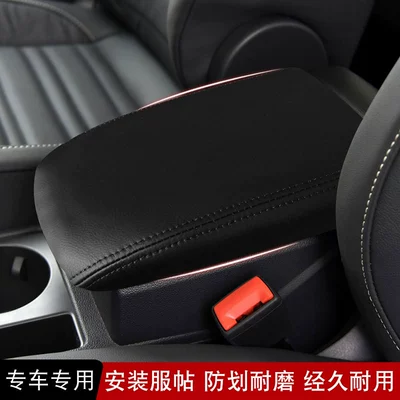 modified leather cover 16-18 dustproof – Armrest box