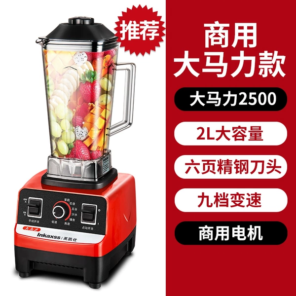 [PJ02（2500W）商用大马力款【推荐】]